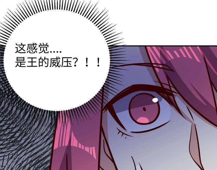 第49话 决裂(1/3)-第51话