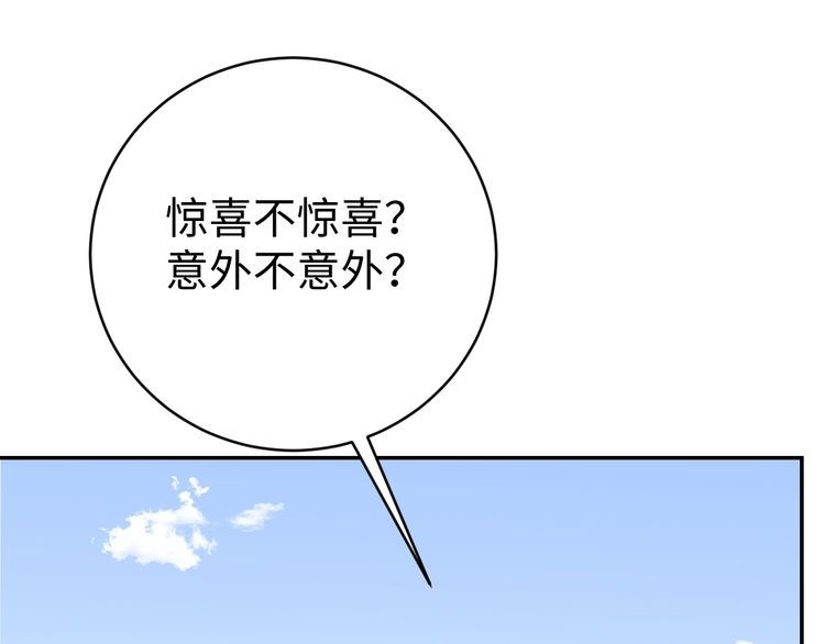 第51话 房租到期(1/3)-第53话