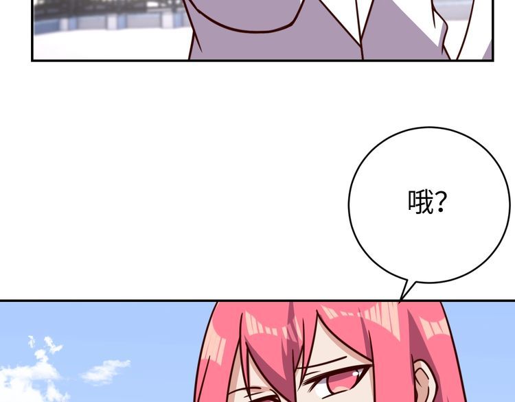 第51话 房租到期(1/3)-第53话