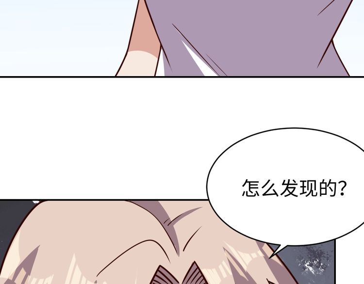 第51话 房租到期(1/3)-第53话