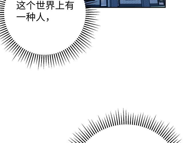 第51话 房租到期(1/3)-第53话