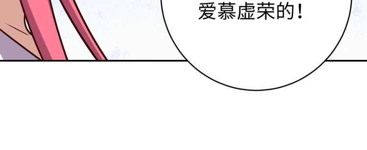 第51话 房租到期(1/3)-第53话