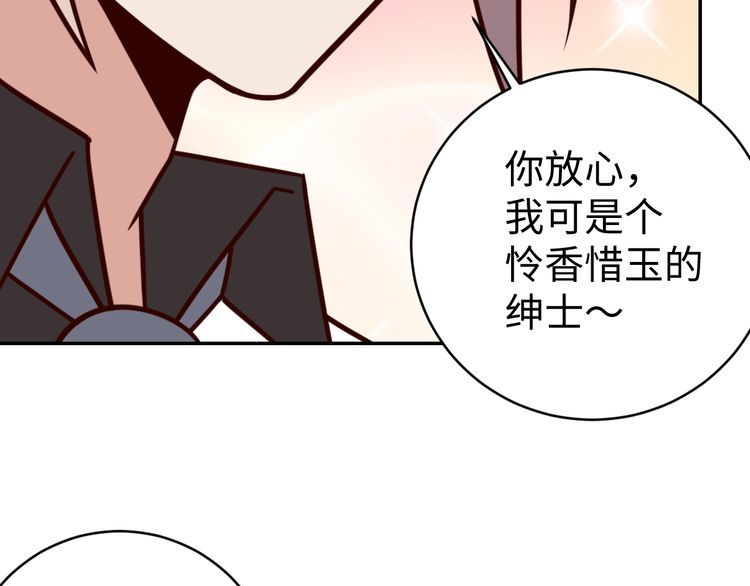 第51话 房租到期(1/3)-第53话