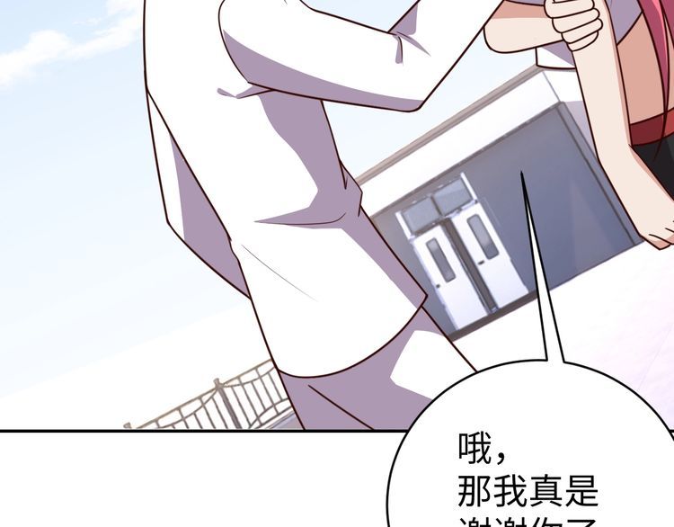 第51话 房租到期(1/3)-第53话