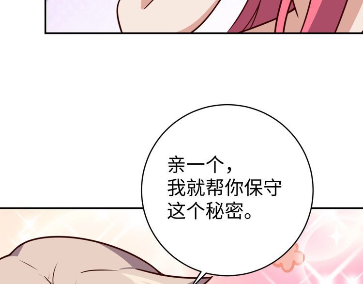 第51话 房租到期(1/3)-第53话