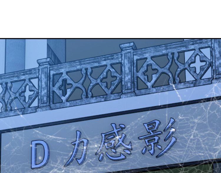 第53话 毁约(1/3)-第55话