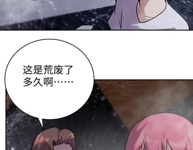 第53话 毁约(1/3)-第55话