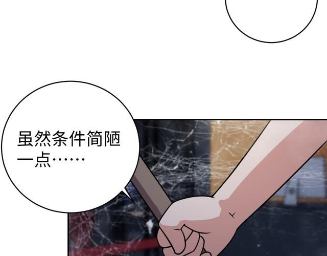 第53话 毁约(1/3)-第55话