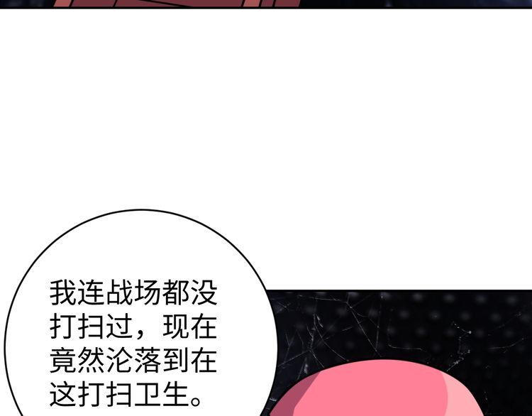 第53话 毁约(1/3)-第55话