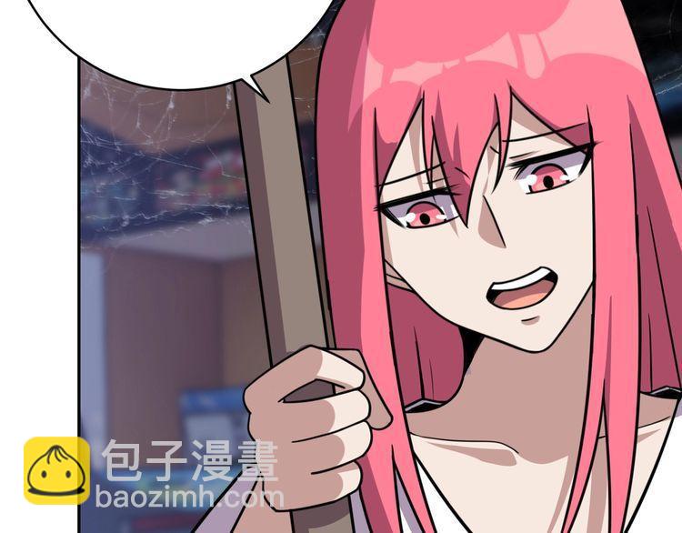 第53话 毁约(1/3)-第55话
