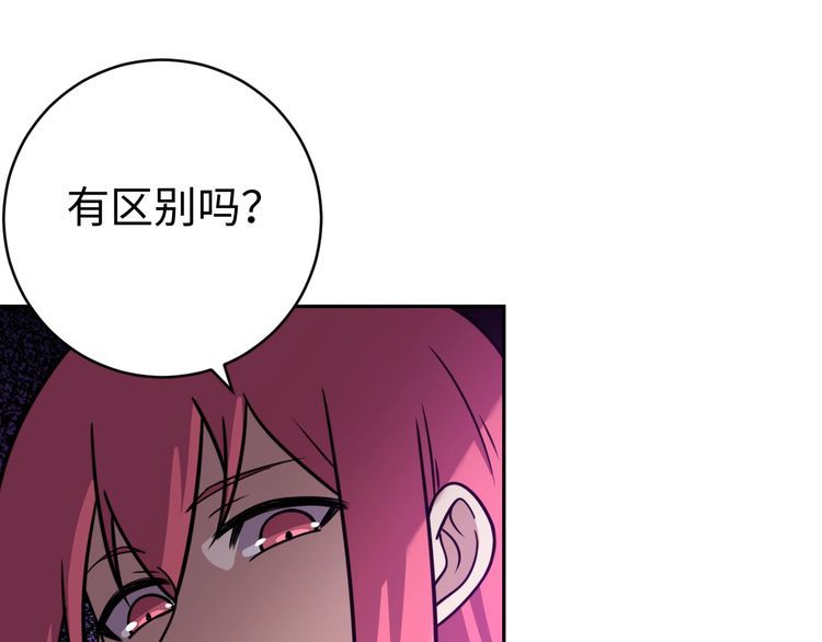 第53话 毁约(1/3)-第55话