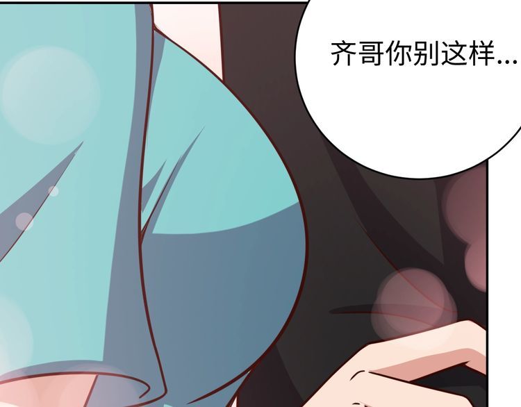 第55话 丢脸(1/3)-第57话