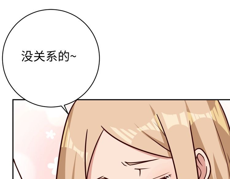 第55话 丢脸(1/3)-第57话