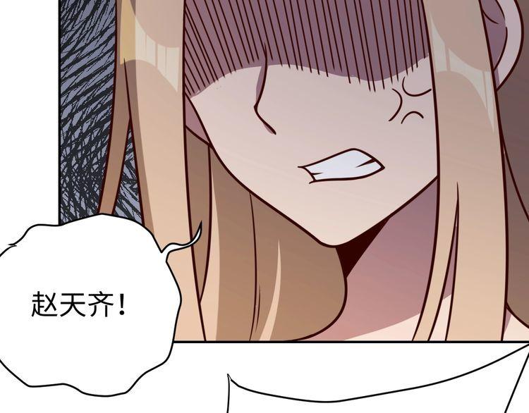 第55话 丢脸(1/3)-第57话