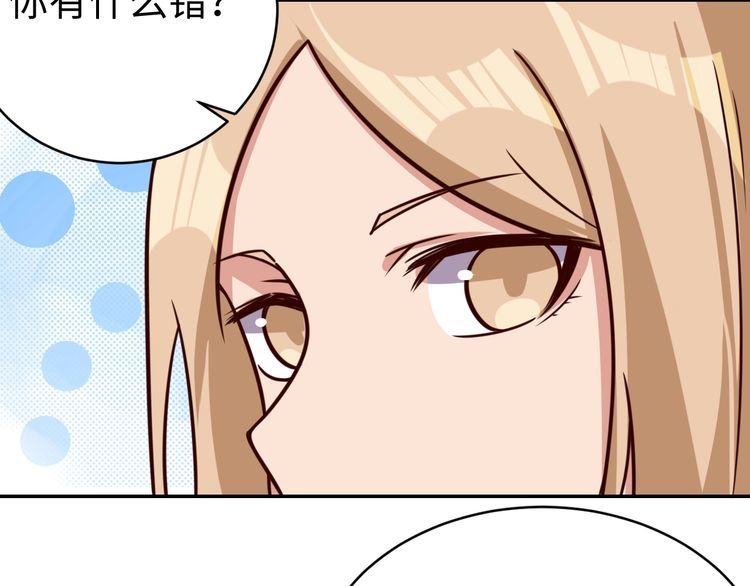 第55话 丢脸(1/3)-第57话
