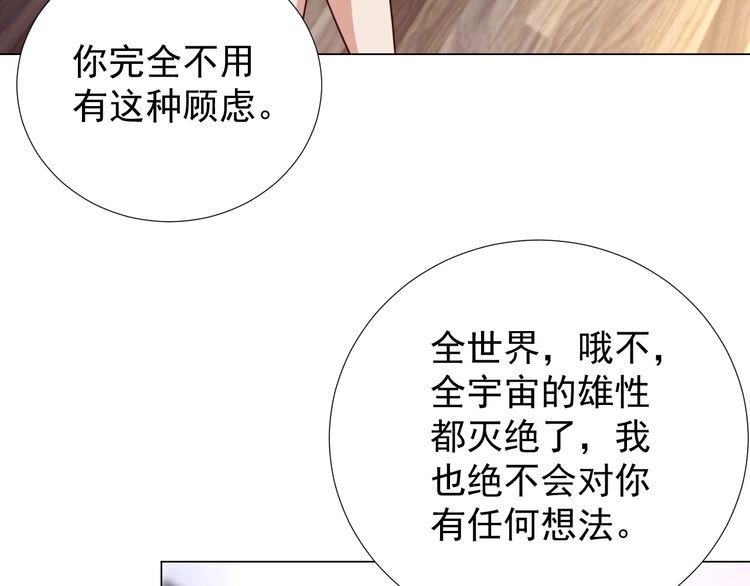 第57话 故乡(1/2)-第59话