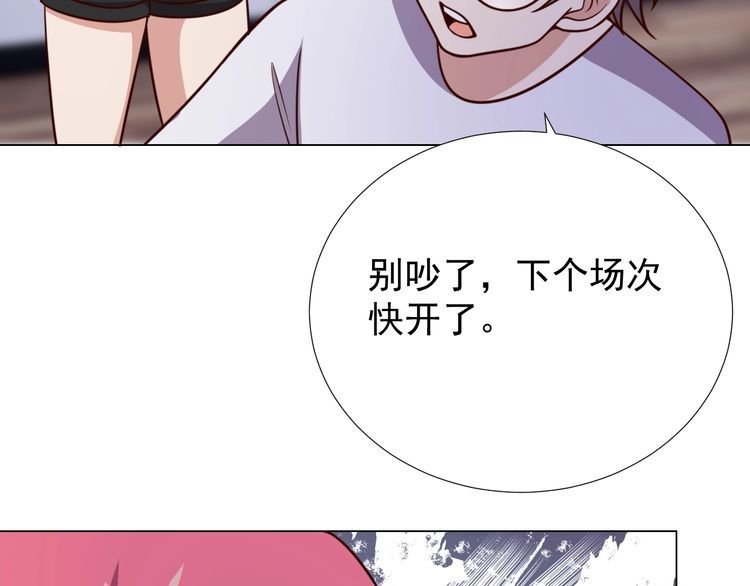 第57话 故乡(1/2)-第59话