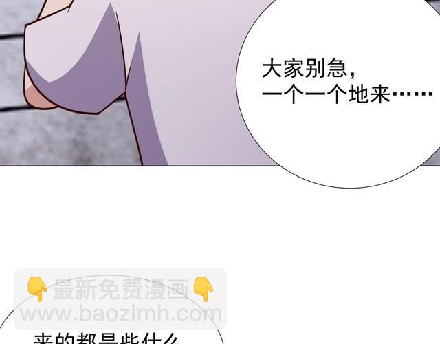 第57话 故乡(1/2)-第59话