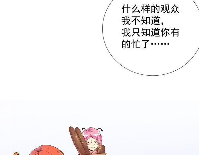 第57话 故乡(1/2)-第59话