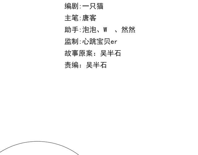 第57话 故乡(1/2)-第59话