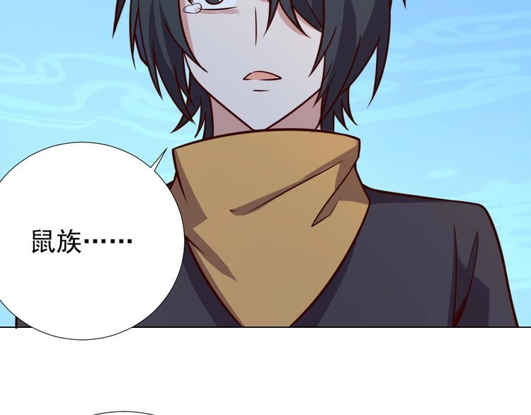 第57话 故乡(1/2)-第59话