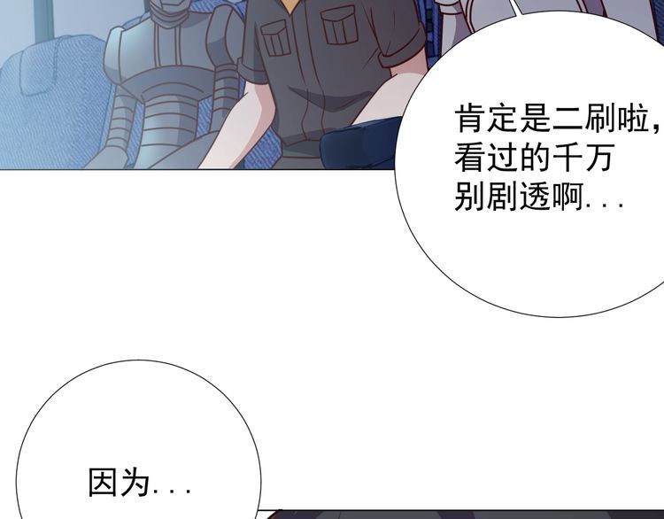 第57话 故乡(1/2)-第59话