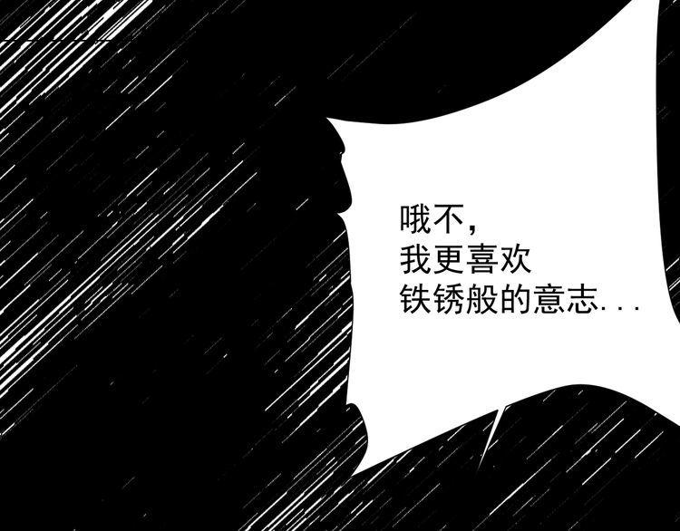 第57话 故乡(1/2)-第59话