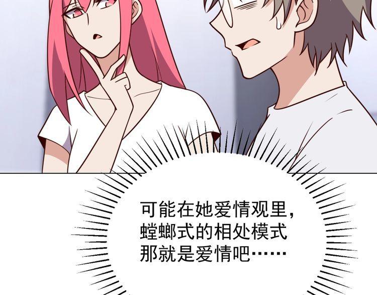 第57话 故乡(1/2)-第59话