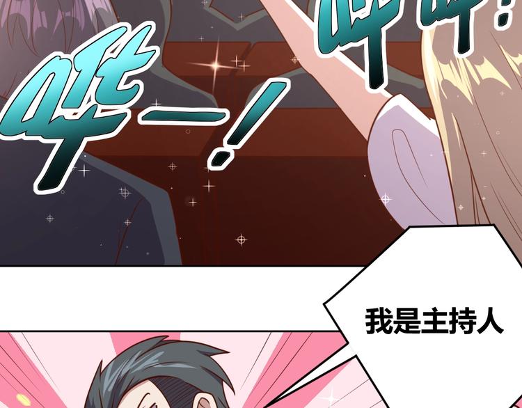 第5话 吃货战争(1/3)-第7话