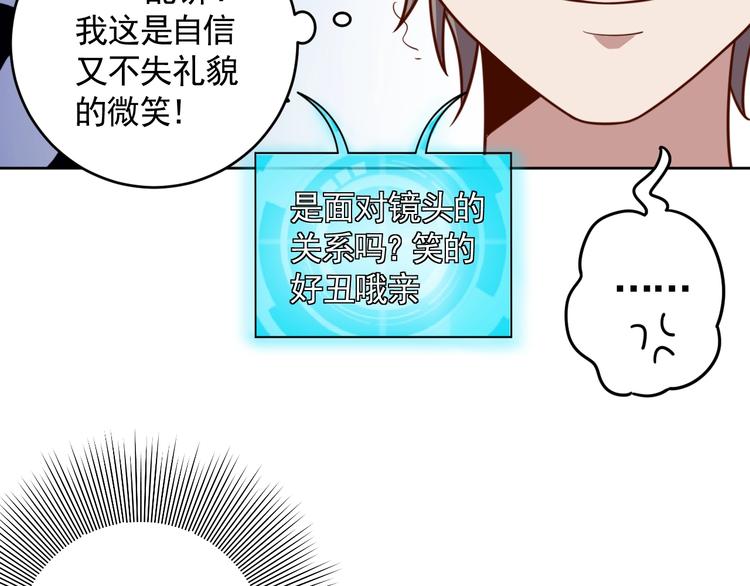 第5话 吃货战争(1/3)-第7话