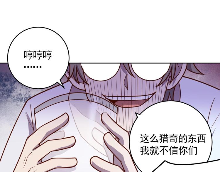 第5话 吃货战争(1/3)-第7话