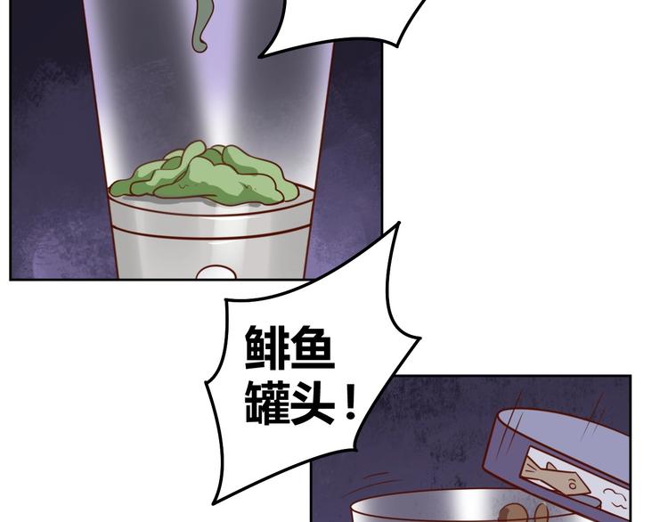 第5话 吃货战争(1/3)-第7话