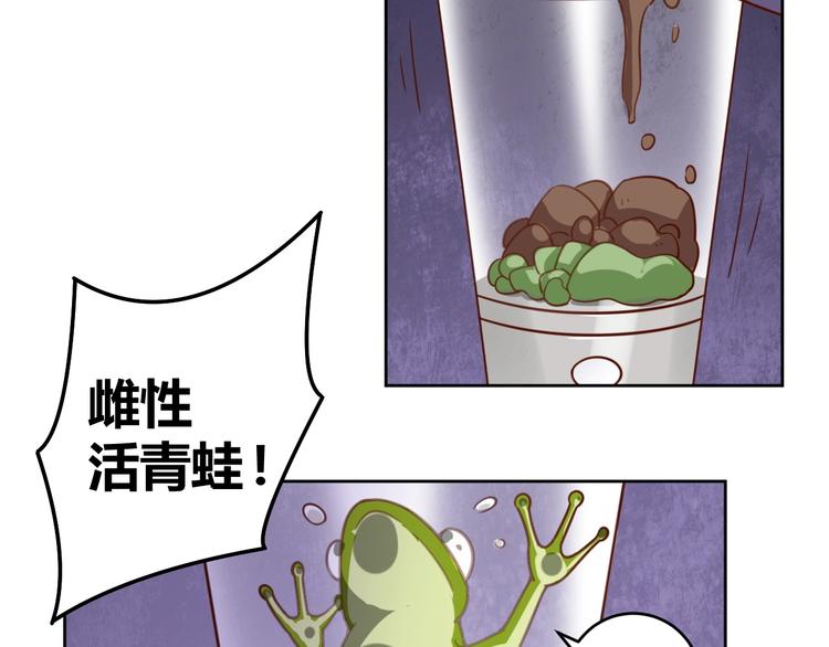 第5话 吃货战争(1/3)-第7话