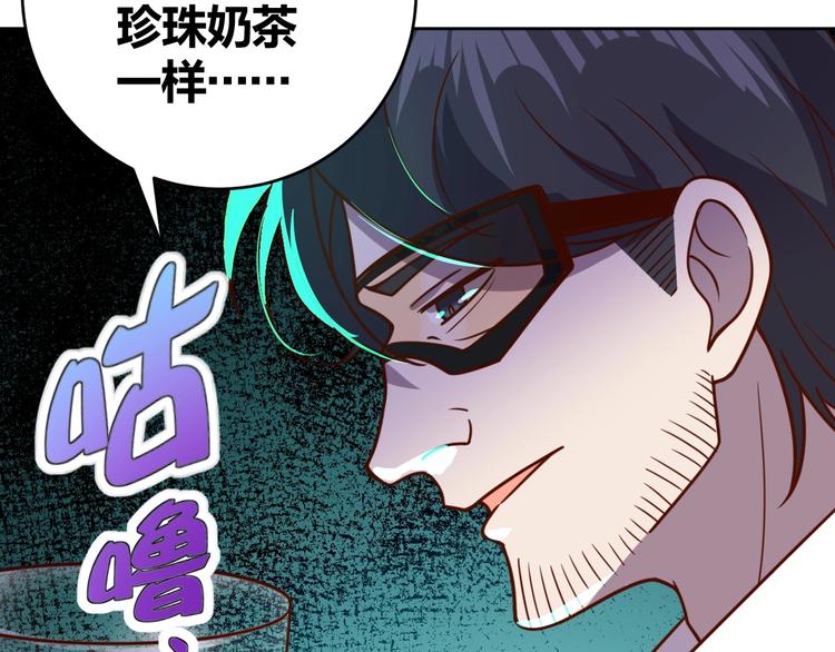 第5话 吃货战争(1/3)-第7话
