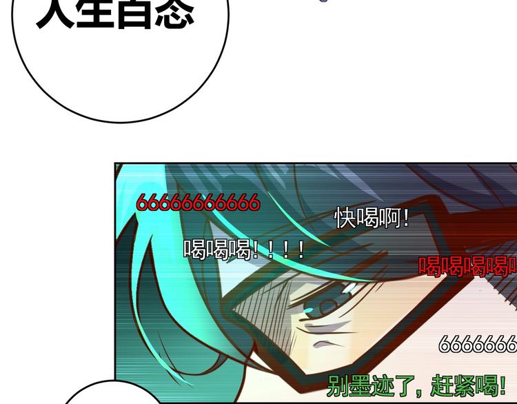 第5话 吃货战争(1/3)-第7话