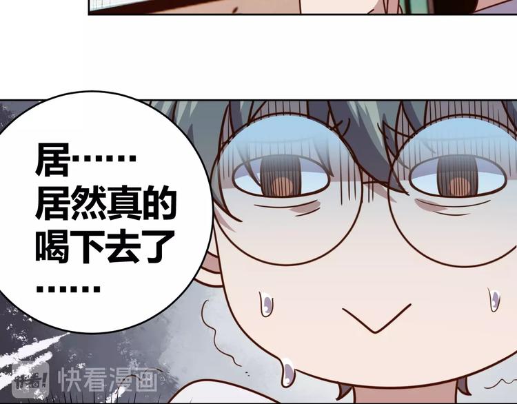 第5话 吃货战争(1/3)-第7话