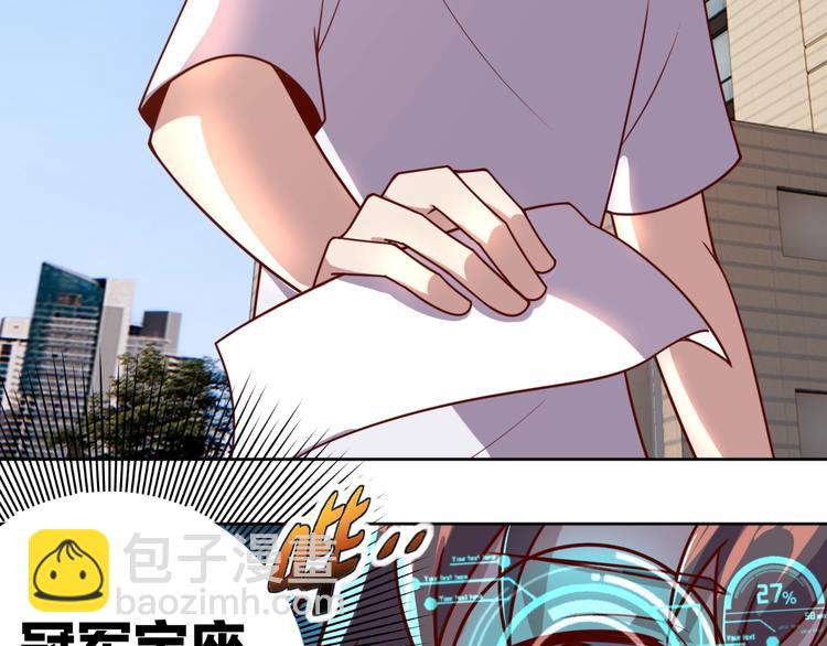 第5话 吃货战争(1/3)-第7话
