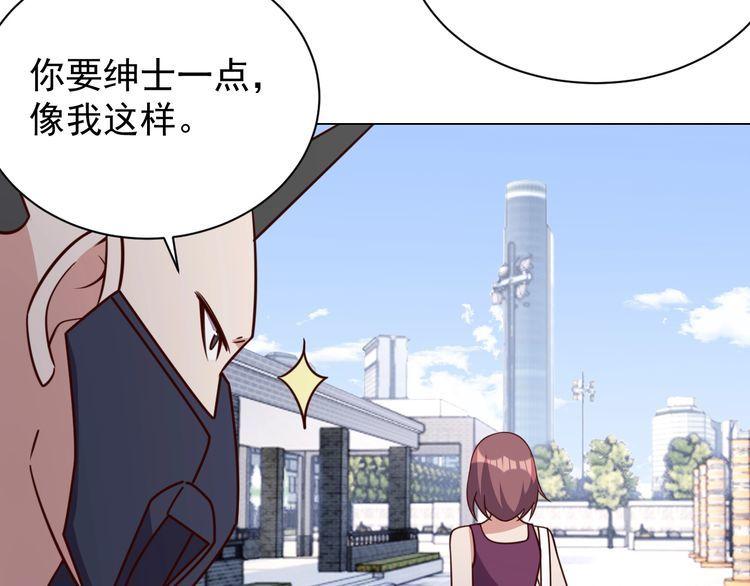 第59话 鼠族(1/3)-第61话