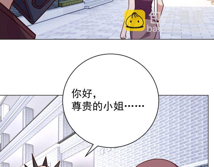 第59话 鼠族(1/3)-第61话