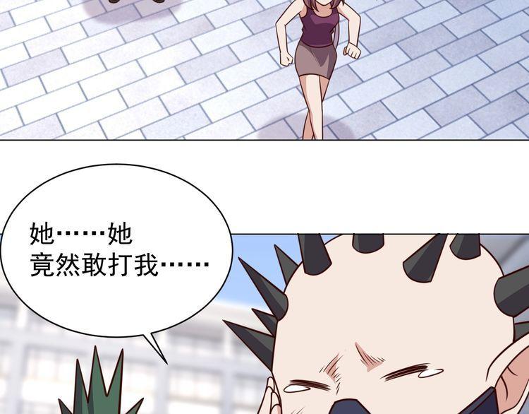 第59话 鼠族(1/3)-第61话