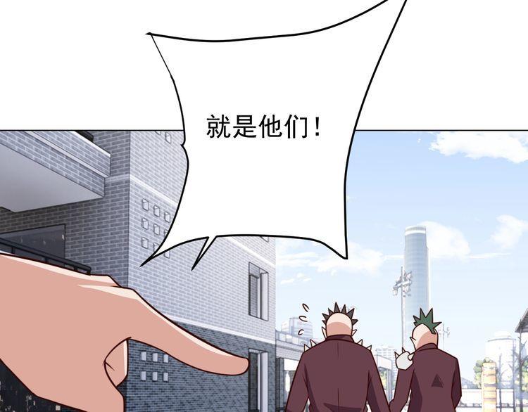 第59话 鼠族(1/3)-第61话