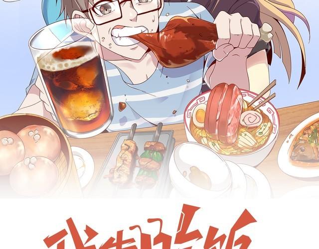 第59话 鼠族(1/3)-第61话
