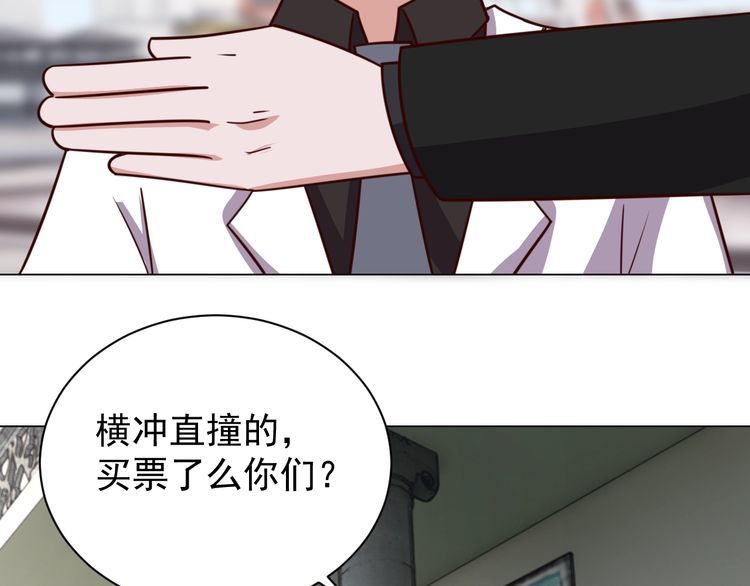 第59话 鼠族(1/3)-第61话