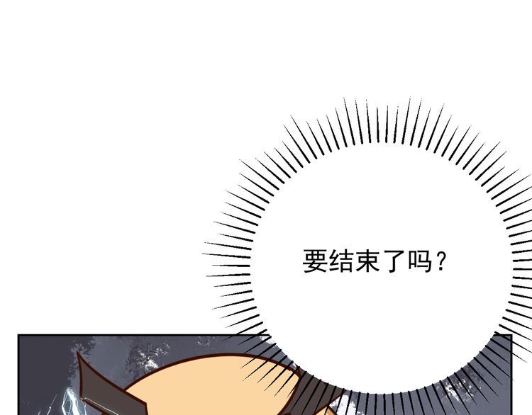 第61话 我也不是人类(1/2)-第63话