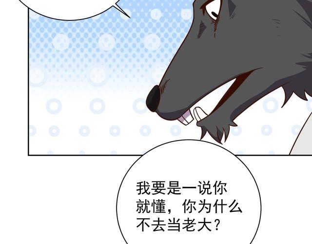 第61话 我也不是人类(1/2)-第63话