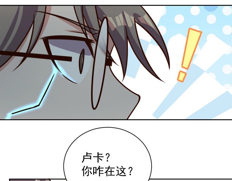 第61话 我也不是人类(1/2)-第63话