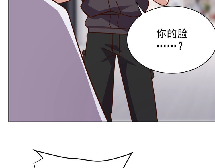 第61话 我也不是人类(1/2)-第63话
