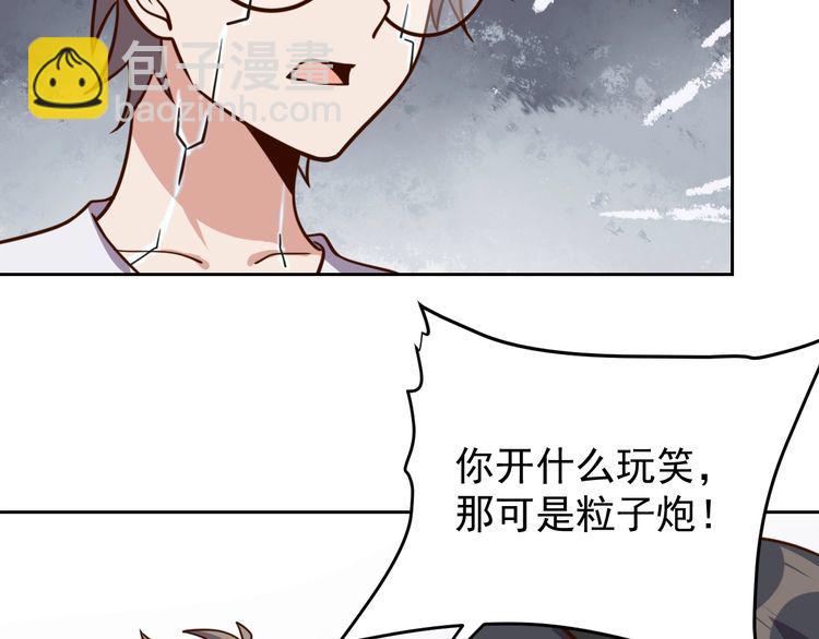第61话 我也不是人类(1/2)-第63话
