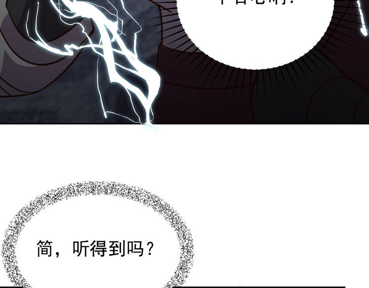 第61话 我也不是人类(1/2)-第63话