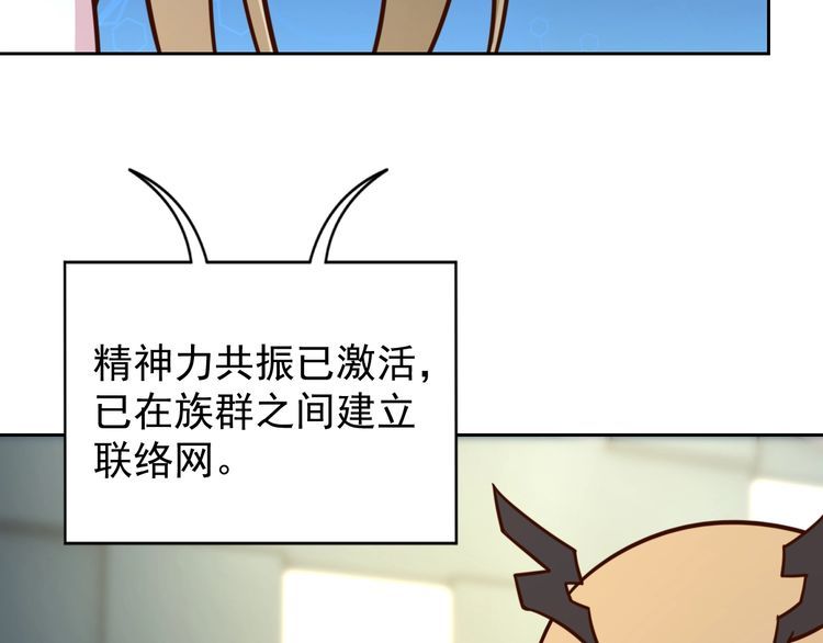 第61话 我也不是人类(1/2)-第63话